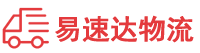 衡阳到会同县物流公司